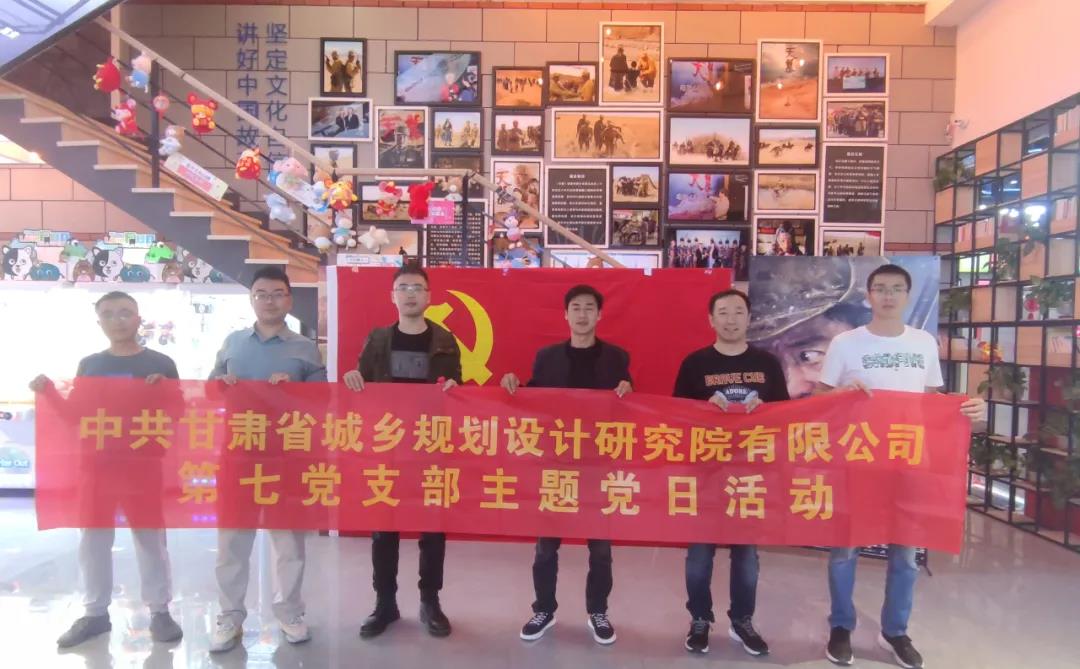 1634525094779003823.jpg 规划院观影1.jpg